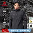 猛犸象（MAMMUT）【红标】Macun 2.0 男士户外防泼水连帽夹克外套软壳 黑色 XL