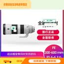 索尼FE 200-600mm F5.6-6.3 G OSS 全画幅超远摄变焦G镜头打鸟镜头 (SEL200600G) 官方标配