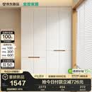 全友家居简约奶油风加高四门衣柜卧室家用衣橱衣服收纳储物柜一体靠墙