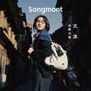 Songmont山下有松百纳系列双肩包女大容量上班通勤电脑包背包尚之桃同款 白茶色 中号烦尽牌套装 预售20天