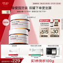 达尔肤（DR.WU）复合酸调理抗痘面膜（50g*2） 果酸水杨酸收毛孔