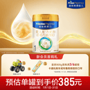 美素佳儿（Friso）皇家婴儿配方奶粉1段（0-6个月婴儿适用）800克 乳铁蛋白 新国标