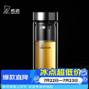 希诺双层玻璃杯男家用商务办公泡茶杯子过滤车载水杯XN-9302 345mL