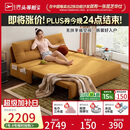 芝华仕（CHEERS）折叠沙发床一体两用2026新款小户型客厅出租屋芝华士6327黄1.51m