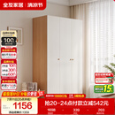 全友家居现代简约奶油风衣柜卧室家用一体靠墙收纳储物柜子成品大衣橱