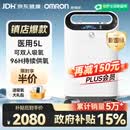 欧姆龙（OMRON）医用制氧机家用5L升吸氧机家用老人氧气机轻音带雾化双人吸氧Y53W