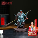 玺翰雅（ROYHOYE）宜兴紫砂关公摆件荀少华关羽武财神茶宠摆件办公摆饰雕塑文玩茶玩 义薄云天（荀少华手工作品）