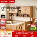 全友家居 儿童储物床柜一体实木床柱原木风小户型男孩女孩单人床1.5米