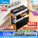 美的（Midea）暖阳消毒柜嵌入式家用 厨房餐具碗柜碗筷茶杯茶具 紫外线 110L三层大容量 110HQ2pro
