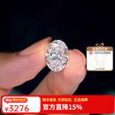 喜钻GIA裸钻定制可定制椭圆钻戒配证书定制铂金钻石对戒结婚戒指 50分E色VS2