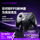 动感指尖天剑Plus无线游戏手柄AI曲线精英手柄xbox布局电脑PC手机steam  switch2 apex三角洲FPS王者世界