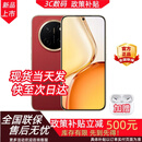 荣耀手机荣耀 2026热销 新品5G X80 Pro Max 11000mAh大电池 金标抗摔免费换屏 AI 长续航手机 闪电红【8GB+512GB】 豪礼套装版【2年质保+季度碎屏险+运费险】