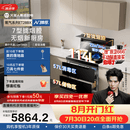 火星人ET28BX静音易清洁集成灶114L容量消毒柜家用餐具婴儿奶瓶烘干消毒一体燃气灶22风量油烟机天然气右