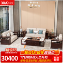 木中央 红木家具 非洲鸡翅木(学名非洲崖豆木)新中式沙发组合 全实木沙发现代客厅家具整装带坐垫 7件套：三+双+单+平几组合+2角几