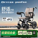 鱼跃电动轮椅车大轮轻便可折叠登机老人专用出行轻巧铝合金锂电D130FL