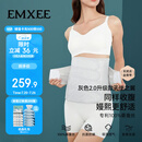 嫚熙产后收腹带产妇顺产剖腹产收腹塑身修复专用束缚带升级款浅灰色L
