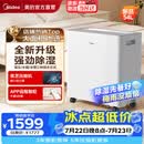 美的（Midea） 除湿机抽湿机 家用卧室烘干机 商用工业别墅地下室除湿器去湿机 空气净化干燥机梅雨季除潮机 54L/天 70-120㎡ 【别墅/地下室年度新款】