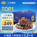 福口居大连即食海参2斤 28-32只 京东自营滋补高性价比辽参 送礼礼盒