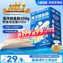 小鹿蓝蓝海洋无污染鳕鱼肠300g 宝宝儿童零食益生元鳕鱼肉肠 出游节日送礼
