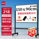 得力150*90cmH型支架式白板写字板 书写移动升降教学儿童画板黑板办公会议黑板家用33726【销冠系列】