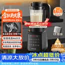 九阳（Joyoung）有钛破壁机家用轻音全自动多功能降噪预约豆浆机榨汁辅食机1.75L五谷杂粮3-5人金榜 Y915s