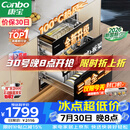 康宝（Canbo）【新国标】135L御风304不锈钢消毒柜嵌入式家用母婴二星消毒碗柜 政府补贴 XDZ135-ER751升级款