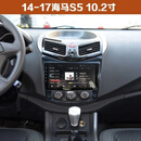 适用于海马S5智能语音声控carplay导航中控显示屏倒车影像一体机 官方标配 8核【全网通6+128G】+包安装 +carplay+hicar