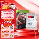 希捷（SEAGATE）NAS硬盘 8TB 256MB 机械硬盘 CMR垂直 静音低耗 数据恢复服务 3.5英寸 希捷酷狼 ST8000VN004