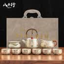 八千行敦煌文创汝窑功夫茶具套装家用办公高档泡茶壶杯乔迁商务节日礼品