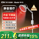 华佗红外线理疗仪烤灯家用肩颈椎腰腿疼痛医用可调温定时CY-037