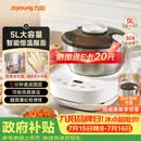 九阳26年新款5L和面机自动和面5分钟速成团中西式和面可拆易清洁家用多功能发酵醒面搅面机厨师机MC605