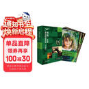 书虫升级版一级1 初一初二 牛津英汉双语读物（套装共11册 附扫码音频、习题答案、读后测评）绿野仙踪 阿拉丁和神灯 猴爪 象人