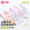 芬腾女童内裤少女儿童冰丝抗菌夏季薄款三角裤14岁女孩透气中大童短裤 五条装 凉感山茶花抑菌裆A 170 2XL 建议100-120斤