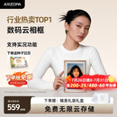 ARZOPA阿卓帕小卓 D10.1英寸数码电子相框 智能云相框 电子相册 照片视频触摸播放  壁挂/摆台 节日礼物