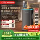 霍尼韦尔（Honeywell）H-Mate高端空气净化器家用大空间全效净化TVOC异味除甲醛病菌花粉过敏原母婴认证HGQB-X6