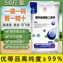 云天化磷酸二氢钾50斤大包装水溶肥速溶叶面喷施肥小麦玉米专用作物通用 磷酸二氢钾50斤×5袋【正品】