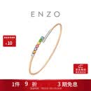 周大福ENZO[彩虹]18K金多彩宝石钻石手镯女 EZV8013生日礼物
