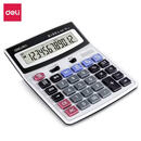 得力(deli) 12位宽屏带闹铃语音计算器 1531 办公桌面计算机 办公用品 银色