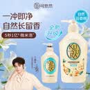 可悠然沐浴露大黄瓶550ml 美肌香氛滋润保湿 男女通用持久留香沐浴乳