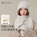 玖慕（JIUMU）纯羊毛保暖围巾帽子手套三件套女士冬季生日新年礼物送女生礼盒装