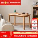 源氏木语儿童家具儿童手工桌实木学习桌写字桌可升降玩具游戏桌0.8米儿童手工桌