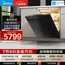 美的（Midea）【小西梅X7黑】新一级水效 洗碗机嵌入式150升以上 万向喷臂 105℃热风烘干 晶焰速干