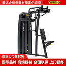 泰诺健（Technogym）蝴蝶式扩胸反向飞鸟练习坐姿胸部推举训练器