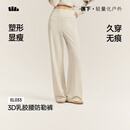 蕉下（beneunder）美体直筒裤高弹运动乳胶腰塑形显瘦软糯舒适休闲阔腿长裤EL033