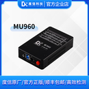 度信科技图像测试盒MU960手机摄像模组测试高速MIPI通道