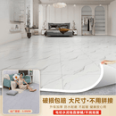 地板革4米宽加厚耐磨水泥地直接铺地板地面铺垫3.7地板贴地毯地垫 二代加强型-金钢革【S级灰瓷纹】超耐磨 3.3米宽4米长【整张无拼接 一张铺全屋】