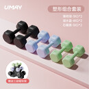 佑美（YOU MEI）哑铃男士健身家用器材5kg练臂肌一对3公斤杠铃女士青少年力量训练 买三对送哑铃架-3kg*2+4kg*2+5kg*2