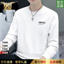 中围高端纯棉卫衣男款2026年最新款春秋季休闲百搭上衣男士宽松打低衫 国际一线品牌【白色】官方正品 XL 【礼盒包装】 （建议体重140一160斤）