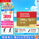 闪迪（SanDisk）内存卡存储tf卡运动相机卡高速gopro相机无人机内存卡MicroSD卡u3/v30 适用于适用pocket4 256G 【联系客服送读卡器入会领10元券】