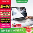 华硕破晓6  酷睿轻薄商务商用指纹识别无畏契约办公笔记本电脑 15.6英寸 core5 210H 512G 16G